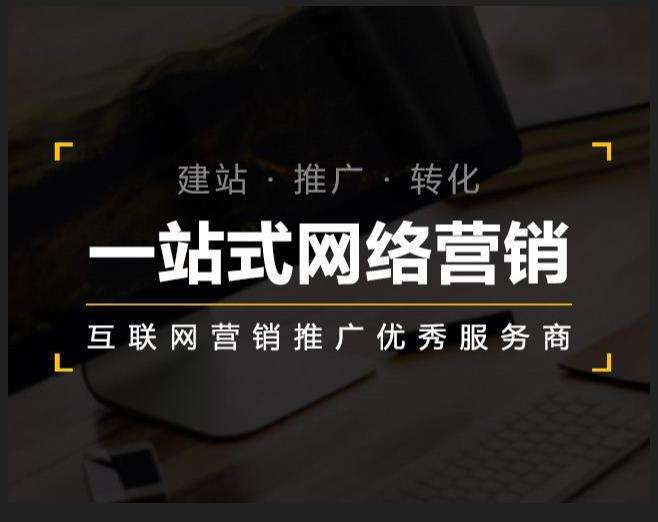 泸定企业如何怎么利用网络推广抓取潜在客户