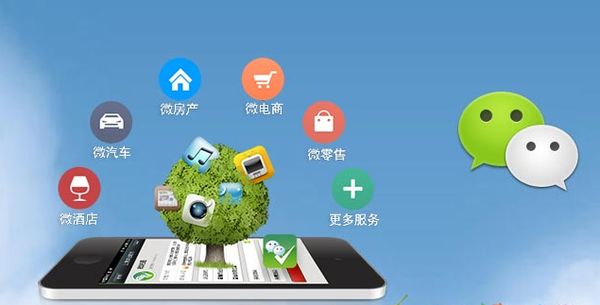 泸定分析企业微信公众号平台开发的优势有哪些？
