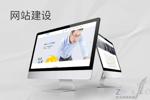 泸定网站建设公司分析网页设计如何提升吸引力