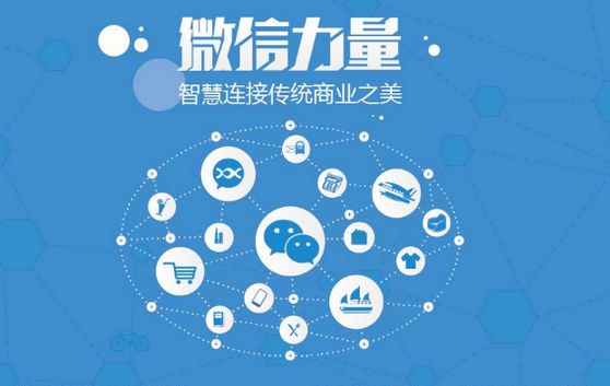 泸定微信开发可以帮助企业解决哪些难题？如何做呢？