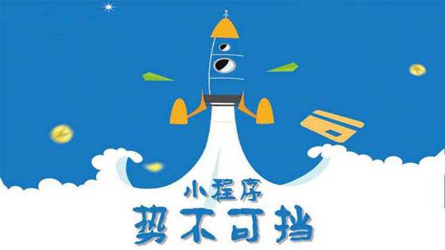 泸定微信小程序开发如何助力传统零售商突破经营难题