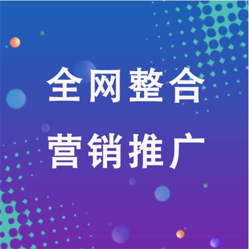 泸定企业网络推广老是没有客户的原因是什么呢