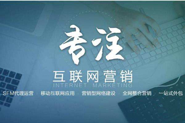 泸定电商行业做网络推广需要具备的条件有哪些