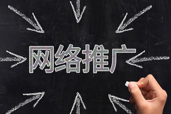 泸定网络推广公司介绍几个企业软文推广的发布平台